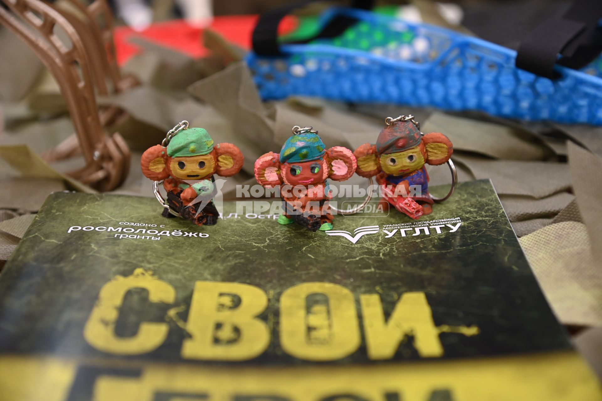 Выставка изделий для бойцов СВО в Екатеринбурге