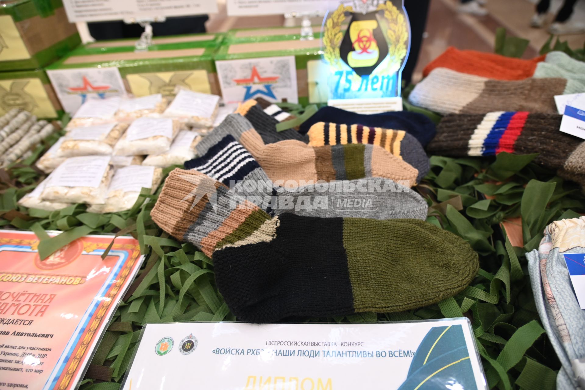 Выставка изделий для бойцов СВО в Екатеринбурге