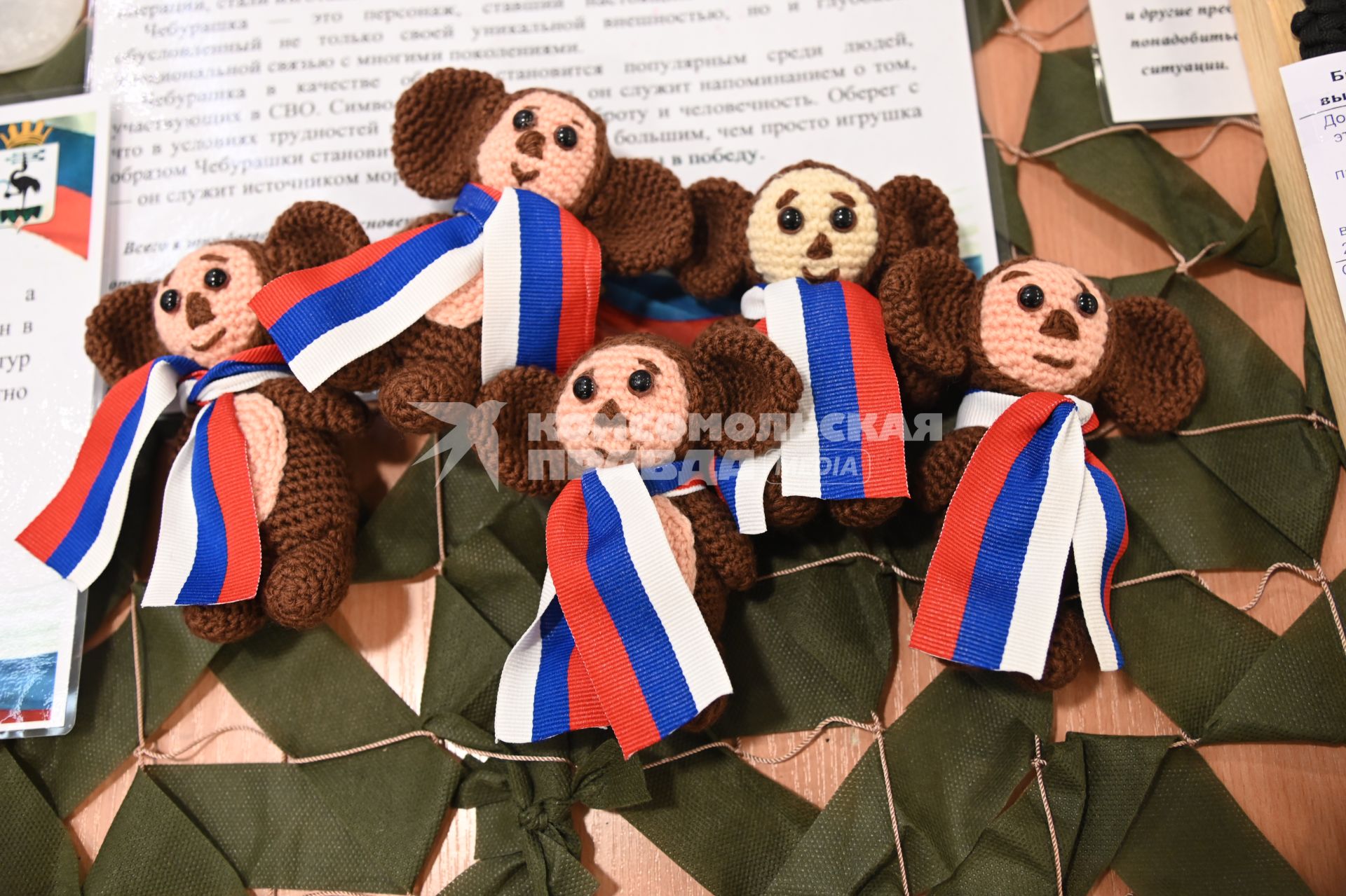 Выставка изделий для бойцов СВО в Екатеринбурге