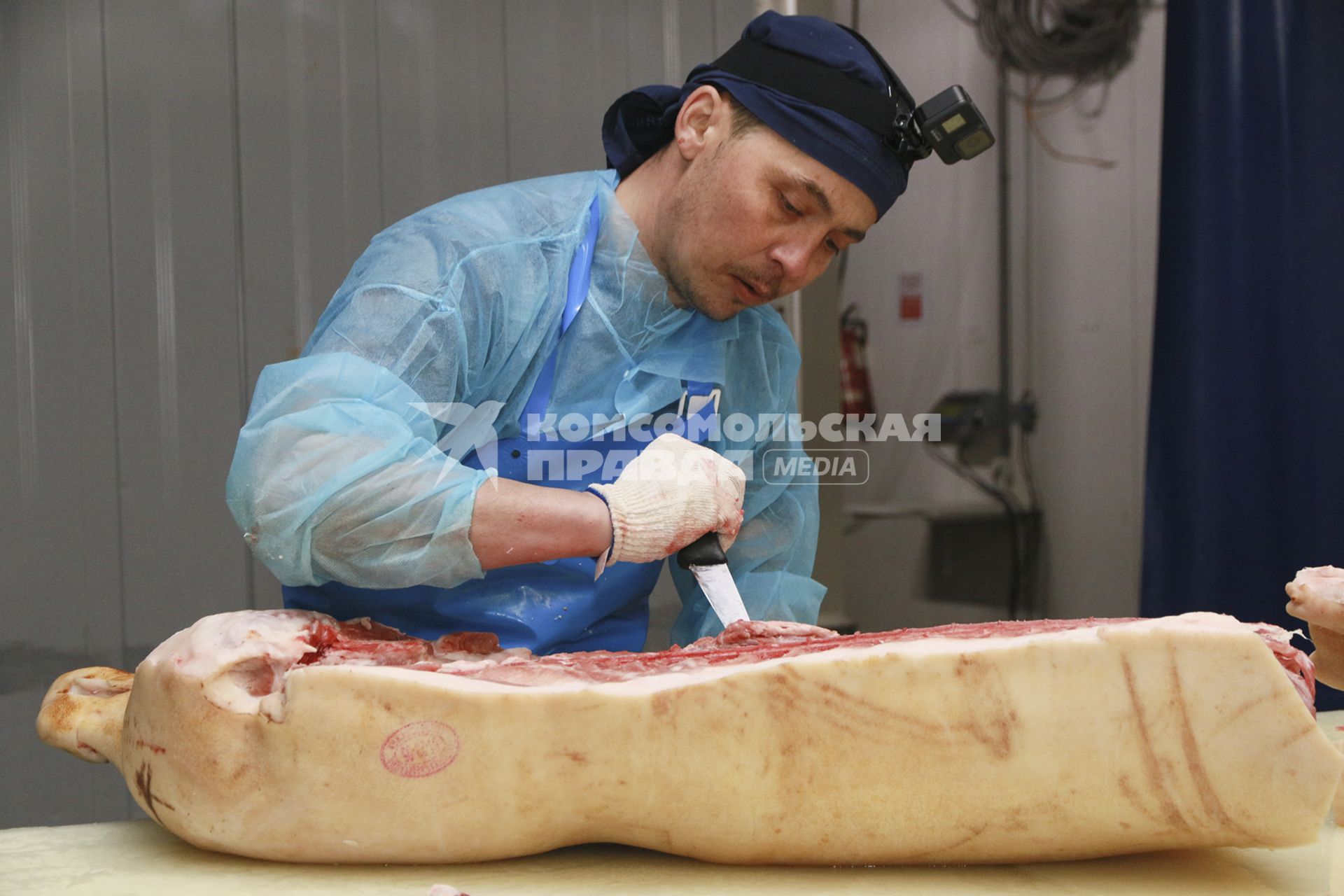 Мясокомбинат