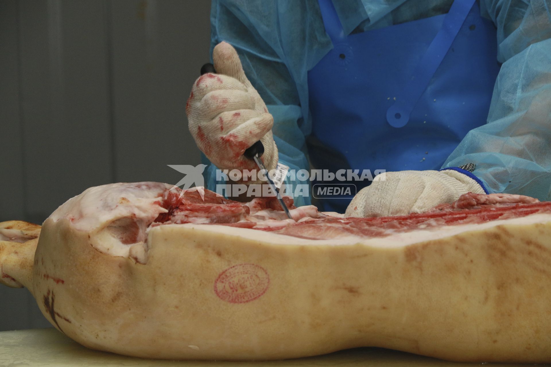 Мясокомбинат