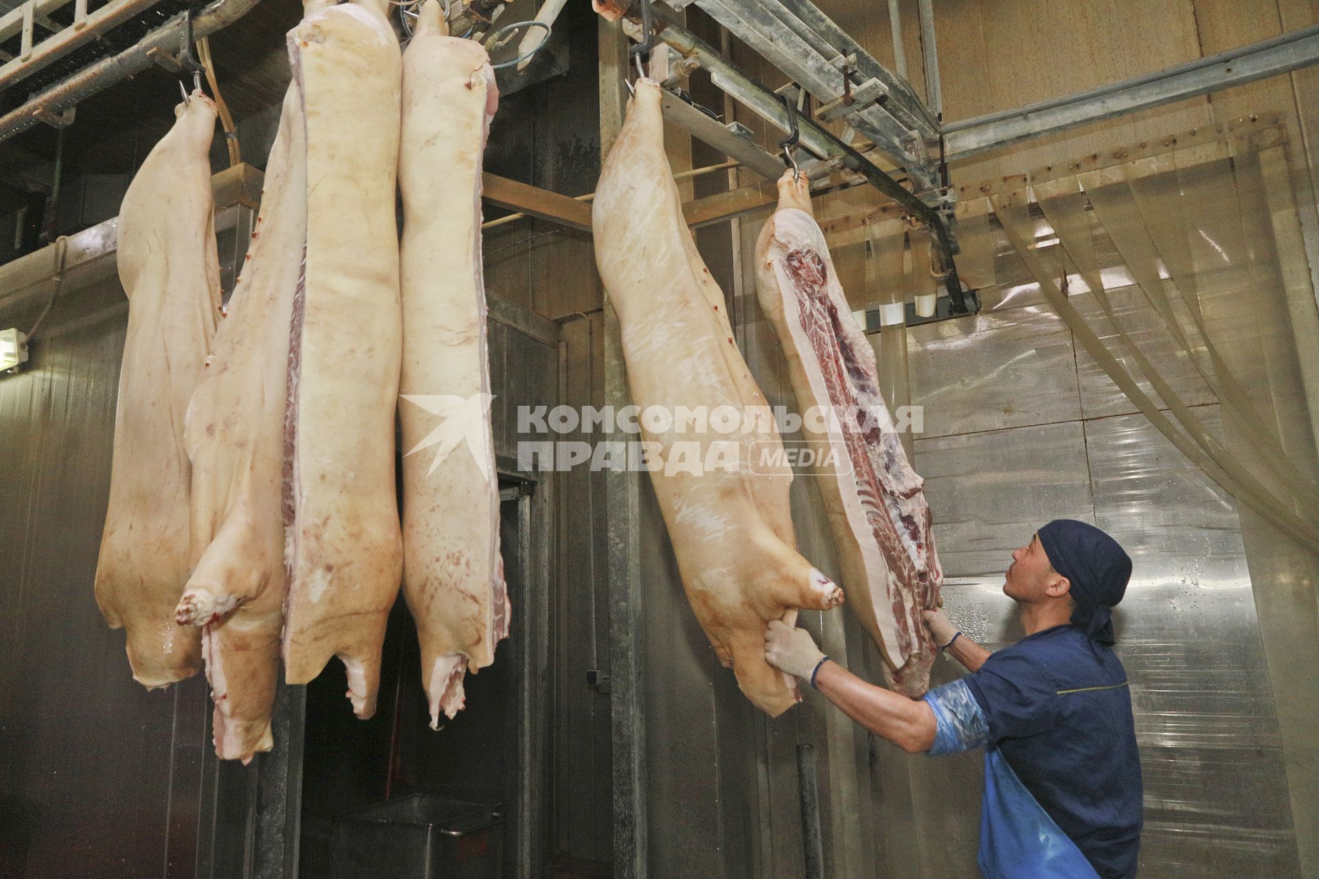 Мясокомбинат