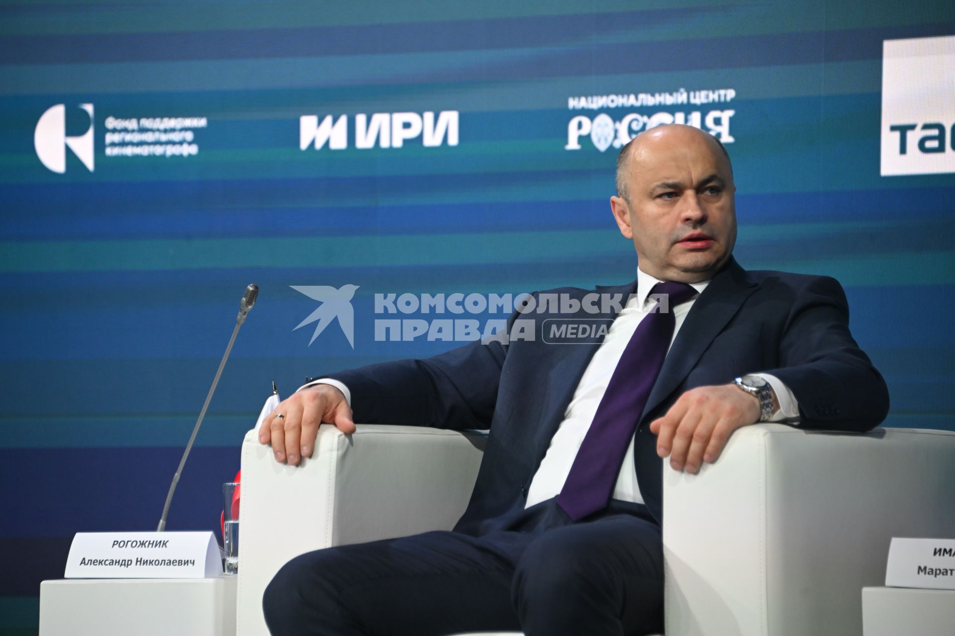 Пленарное заседание фестиваля Народы России и СНГ\"