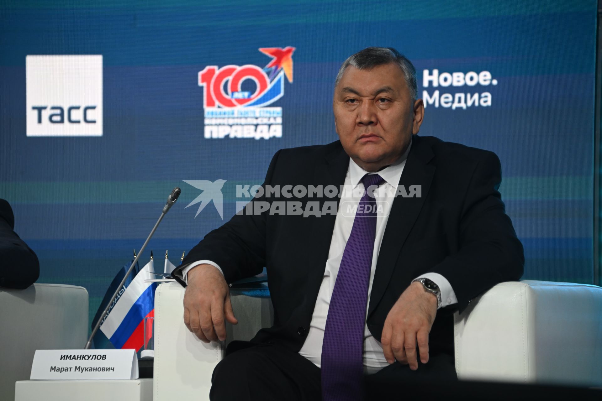 Пленарное заседание фестиваля Народы России и СНГ\"