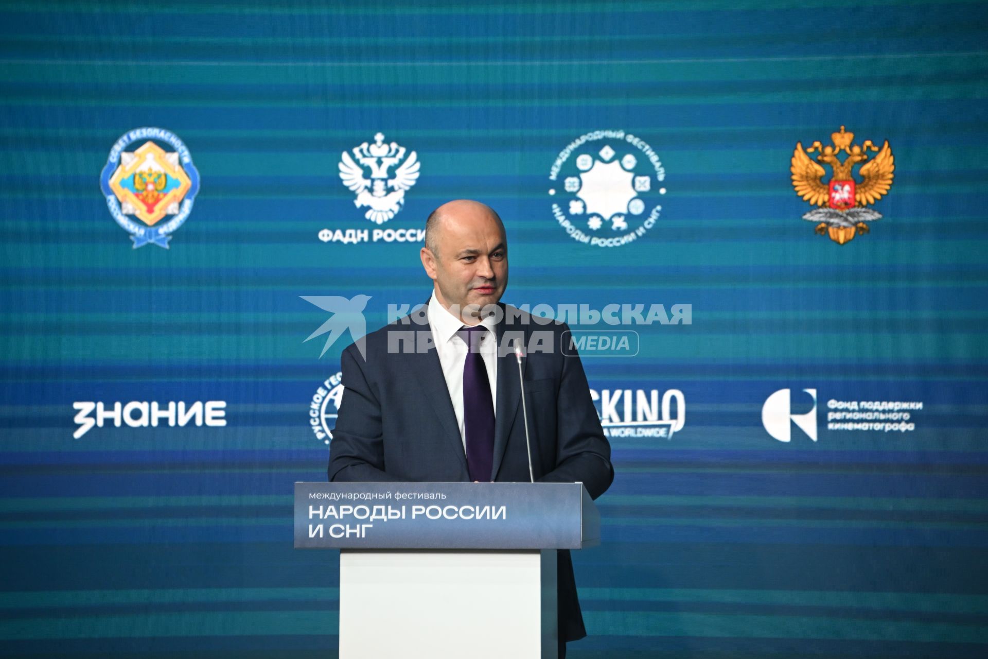 Пленарное заседание фестиваля Народы России и СНГ\"