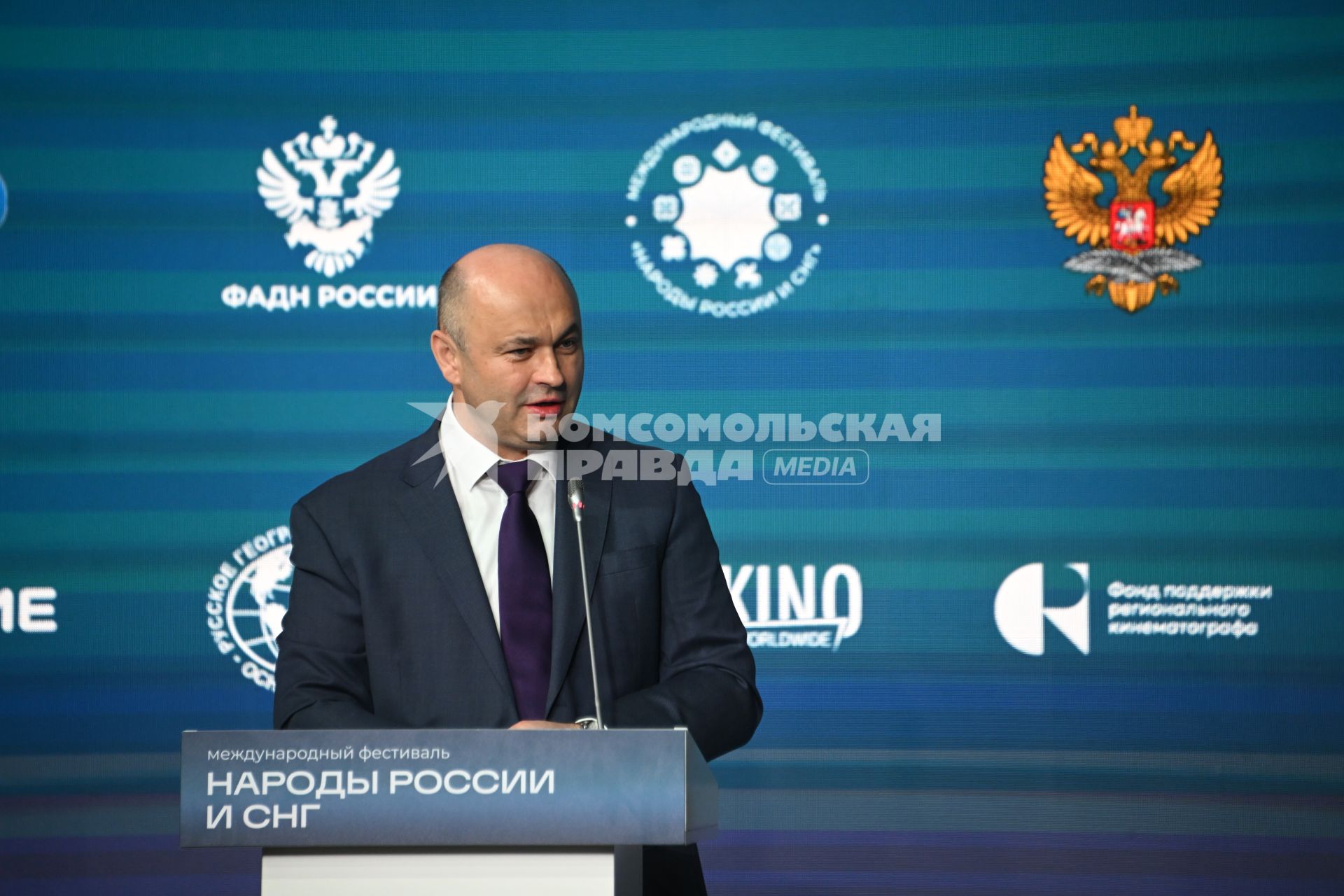 Пленарное заседание фестиваля Народы России и СНГ\"