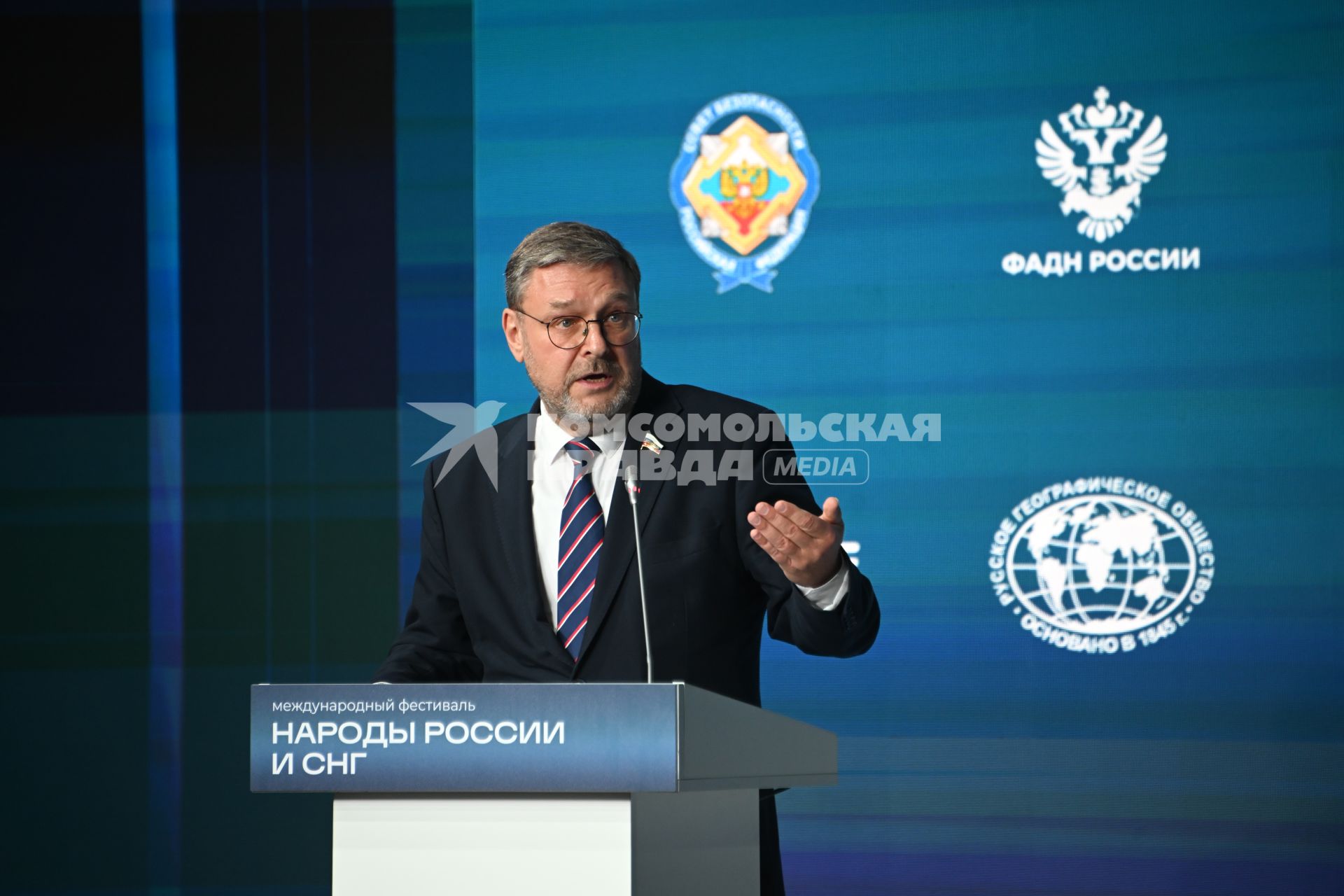 Пленарное заседание фестиваля Народы России и СНГ\"