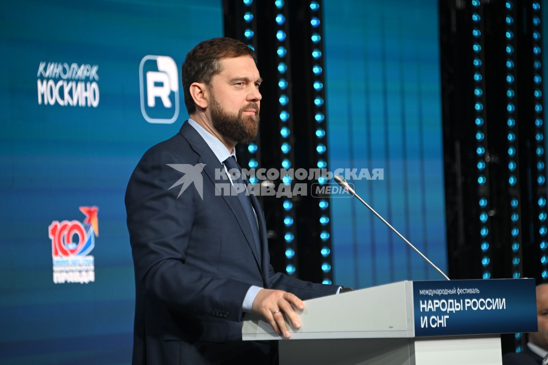 Пленарное заседание фестиваля Народы России и СНГ\"