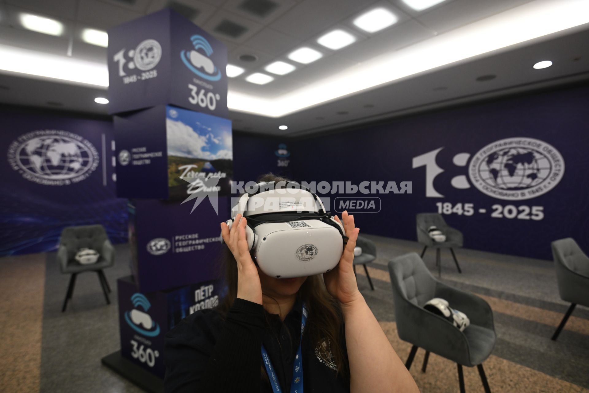 Пленарное заседание фестиваля Народы России и СНГ\"