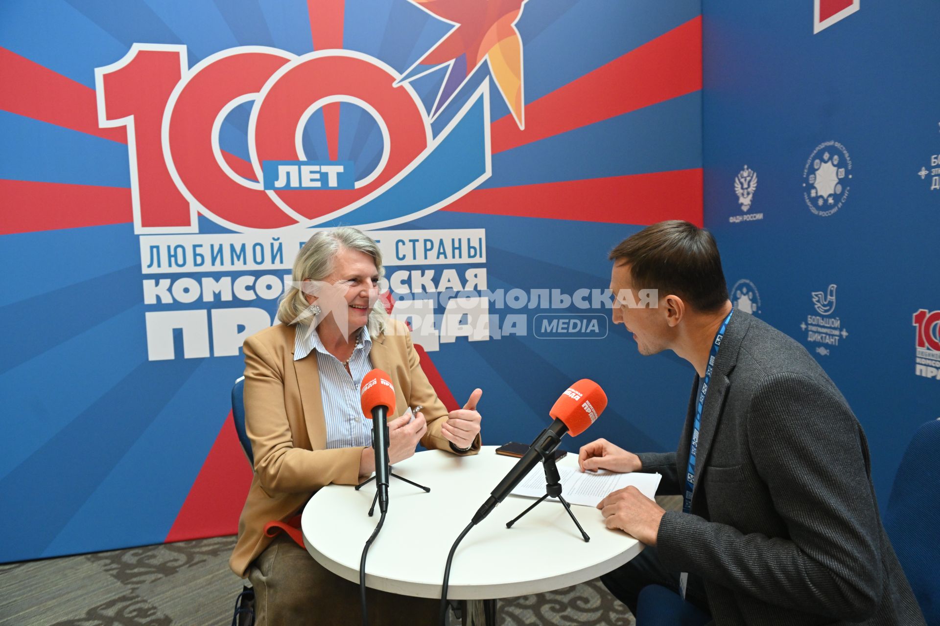 Фестиваль Народы России и СНГ\"