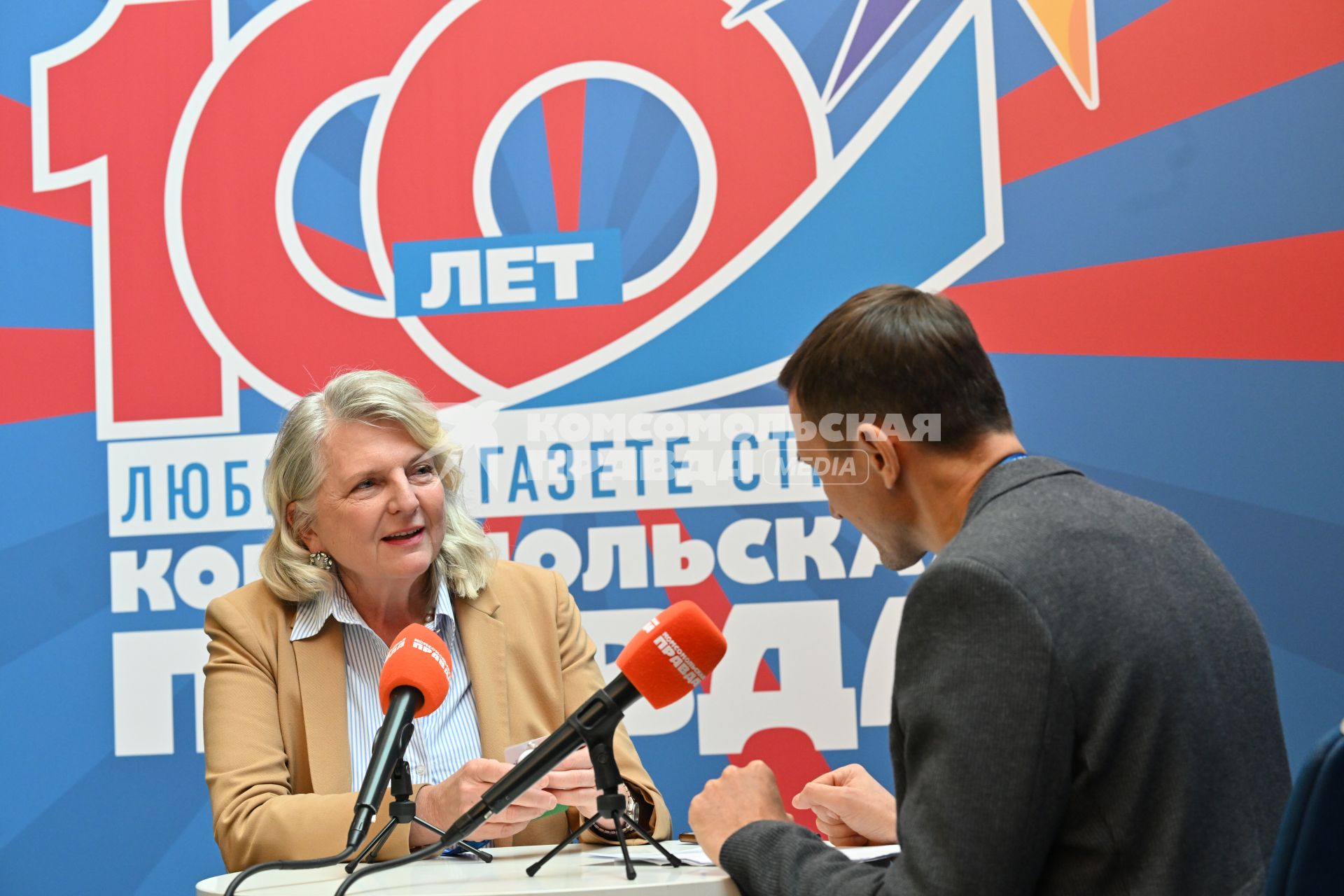 Фестиваль Народы России и СНГ\"