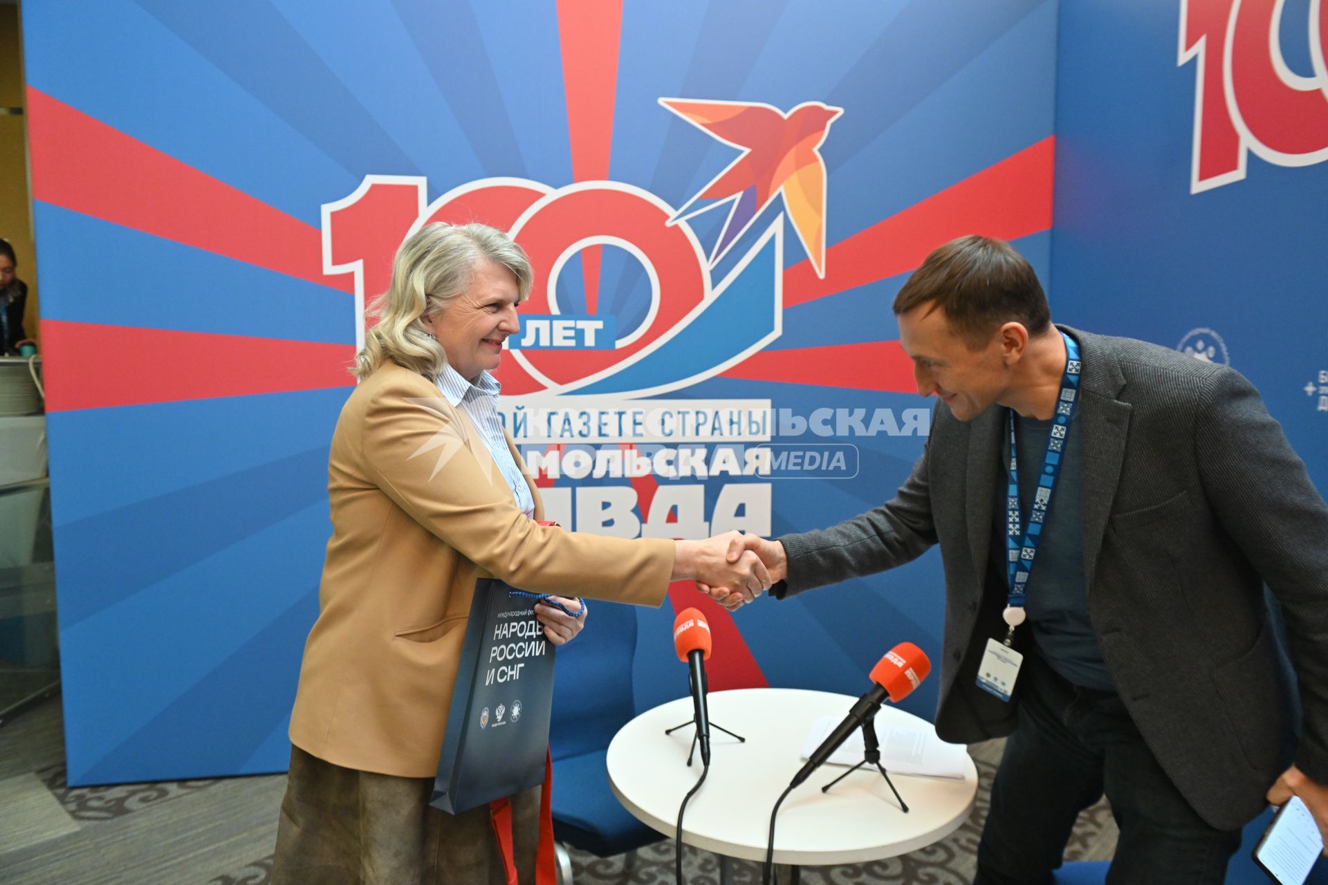 Фестиваль Народы России и СНГ\"