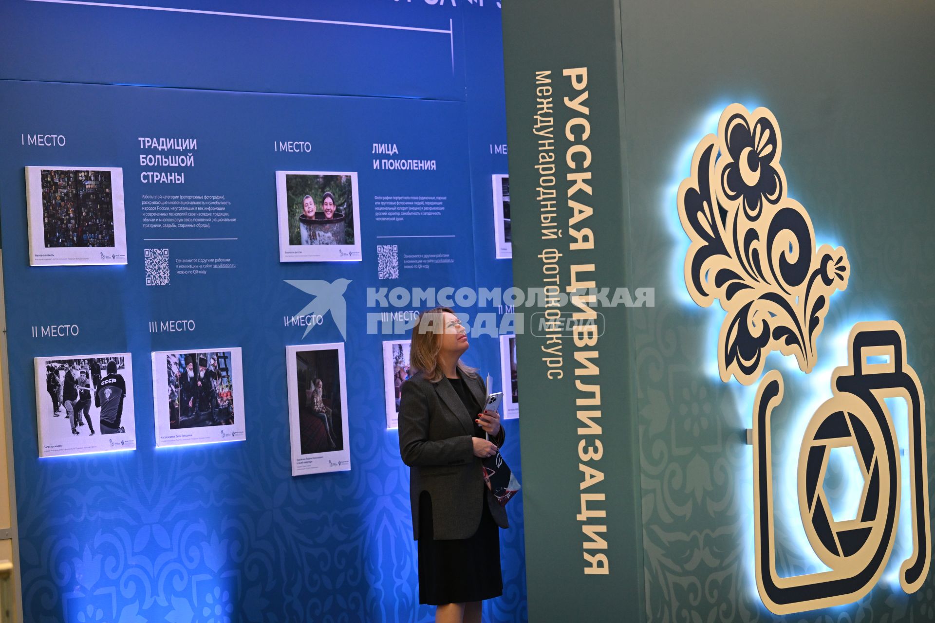 Фестиваль Народы России и СНГ\"