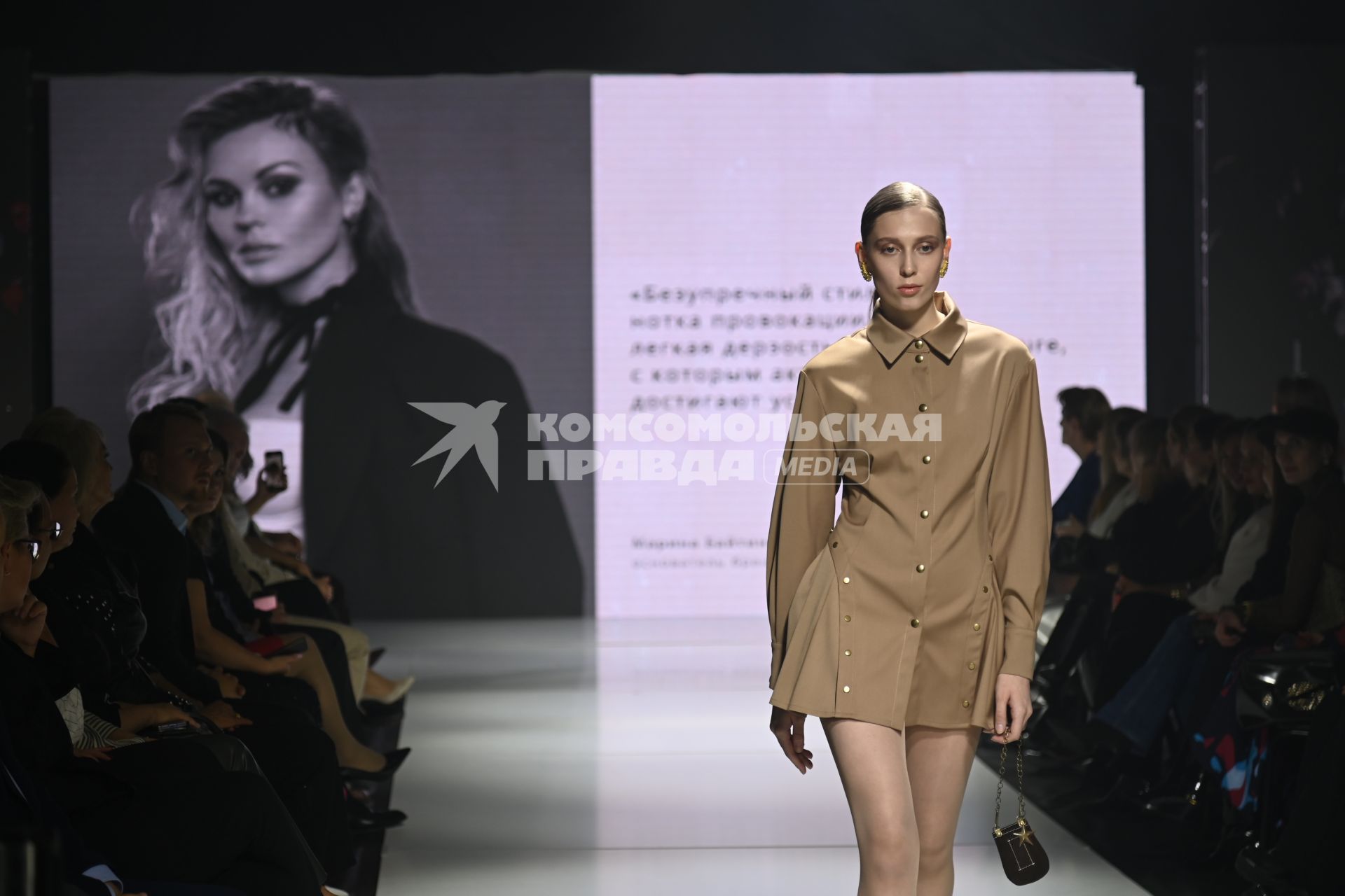 23-й сезон проекта Неделя моды в Екатеринбурге\"