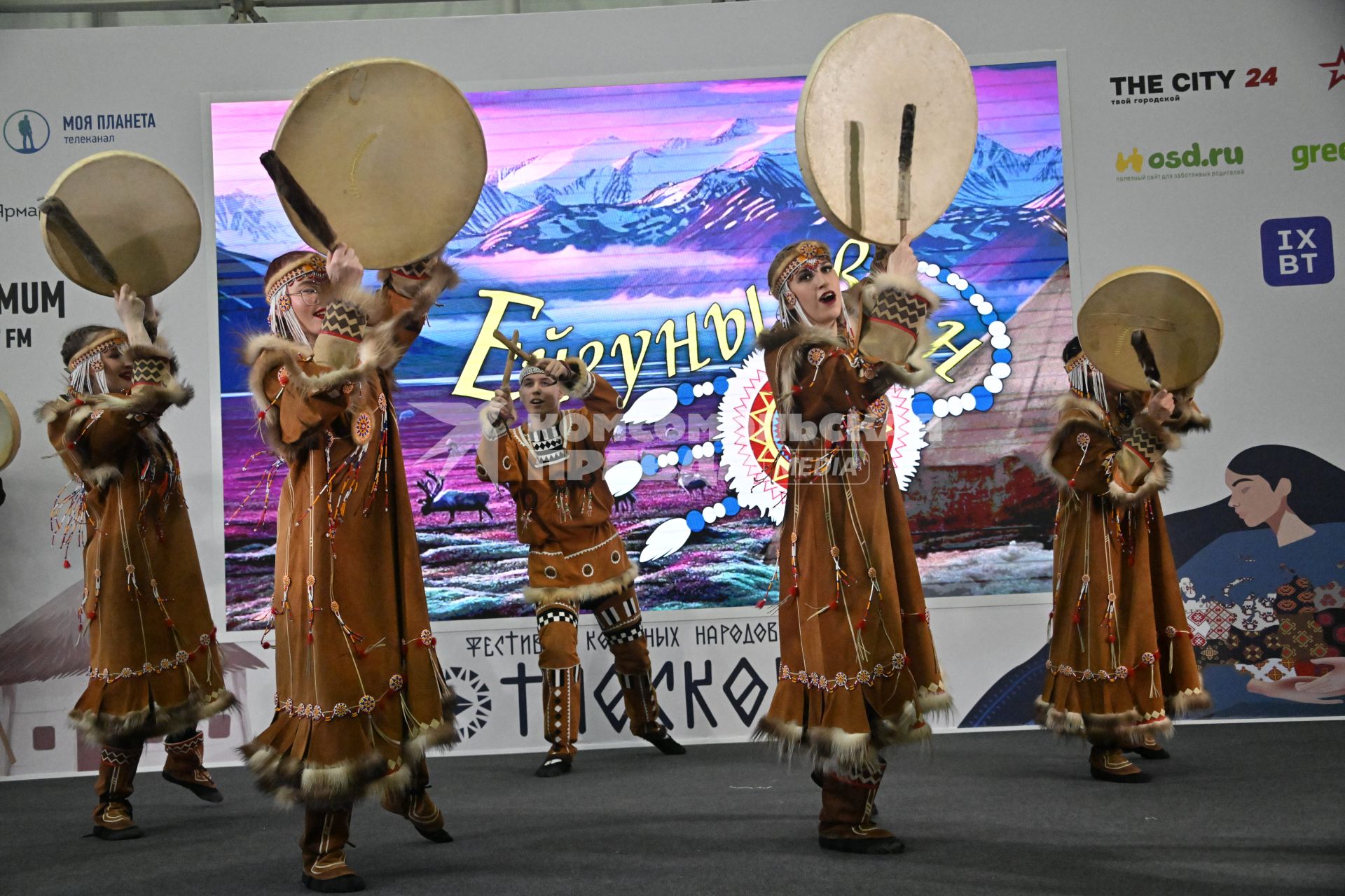 Фестиваль \"Этноскоп 2025\" в Подмосковье