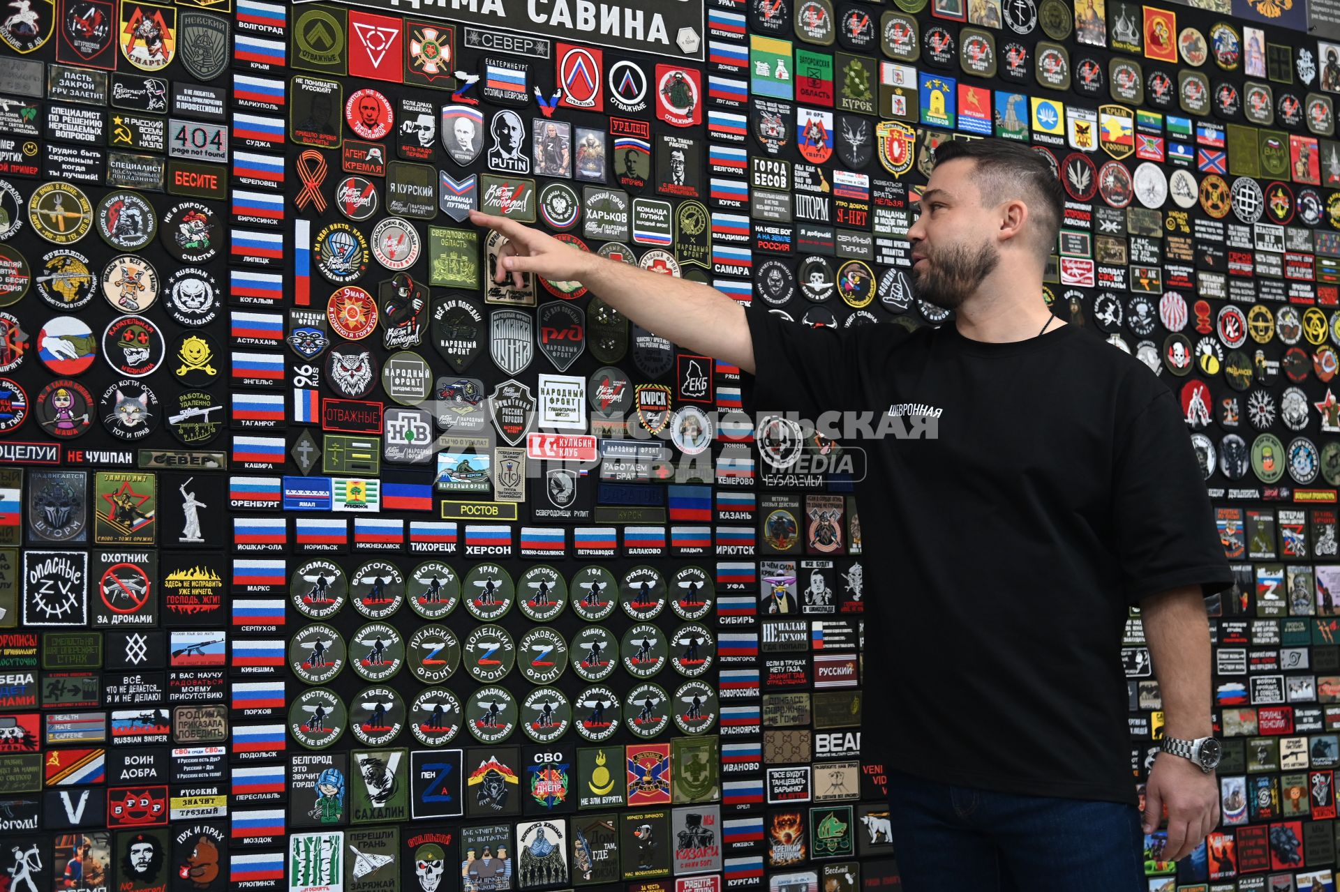 В Екатеринбурге открылся первый в России музей военных шевронов