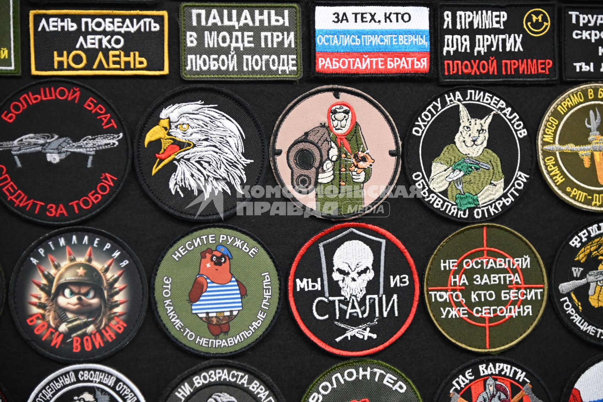 В Екатеринбурге открылся первый в России музей военных шевронов