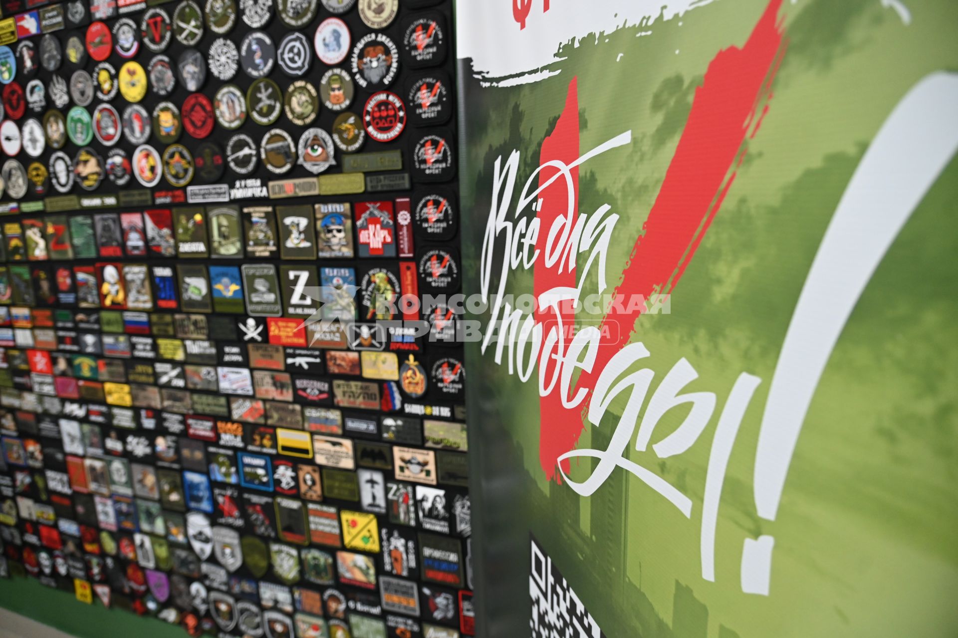 В Екатеринбурге открылся первый в России музей военных шевронов