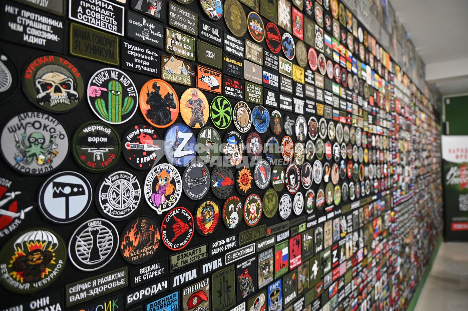 В Екатеринбурге открылся первый в России музей военных шевронов