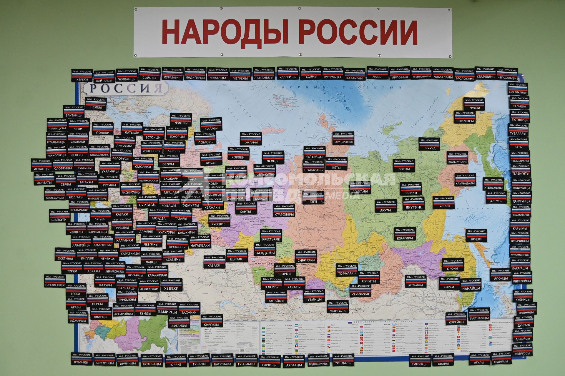 В Екатеринбурге открылся первый в России музей военных шевронов