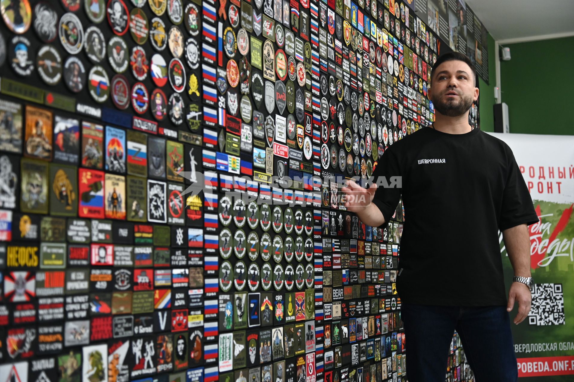 В Екатеринбурге открылся первый в России музей военных шевронов