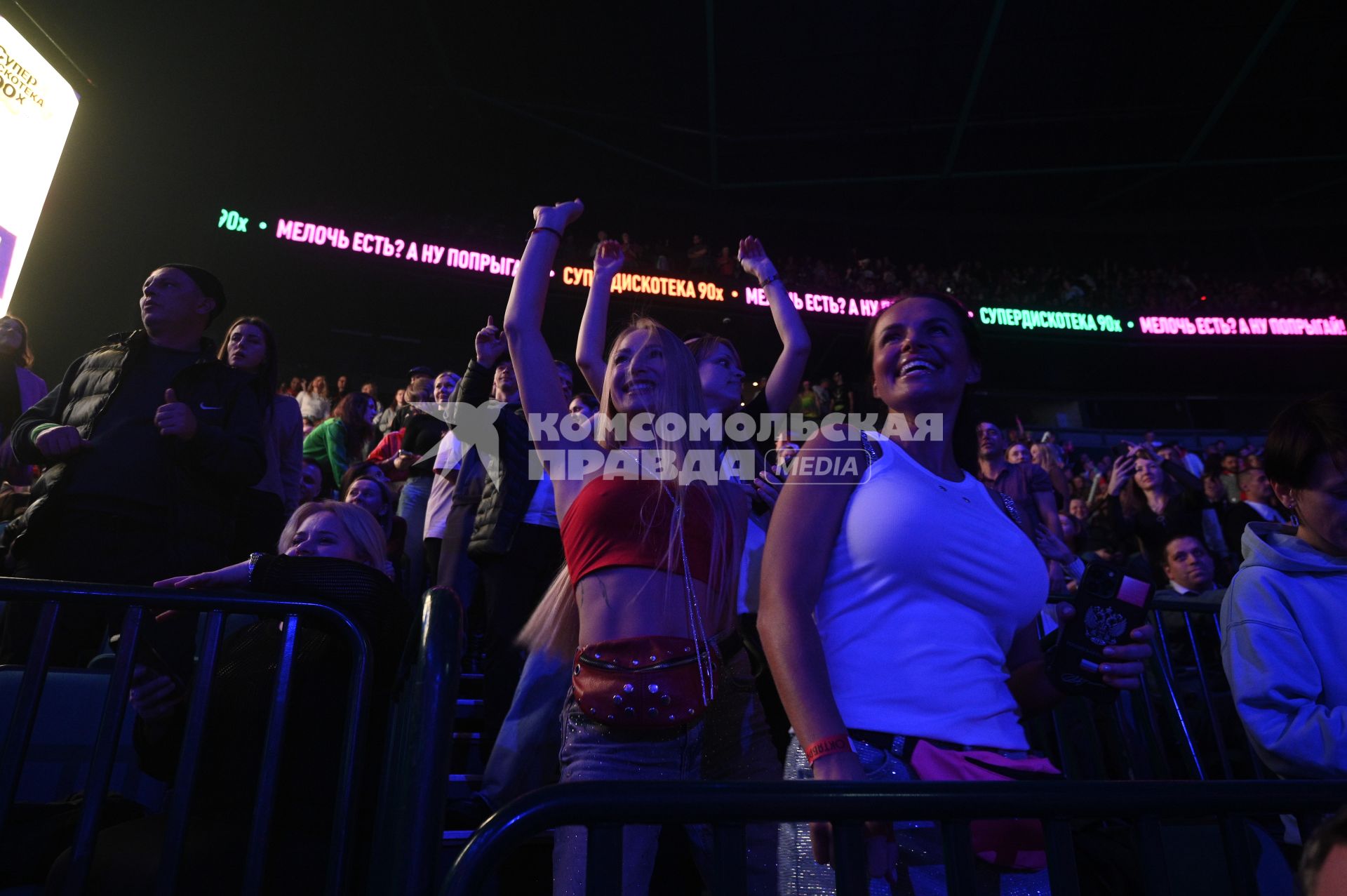 Супердискотека 90-х в Санкт-Петербурге