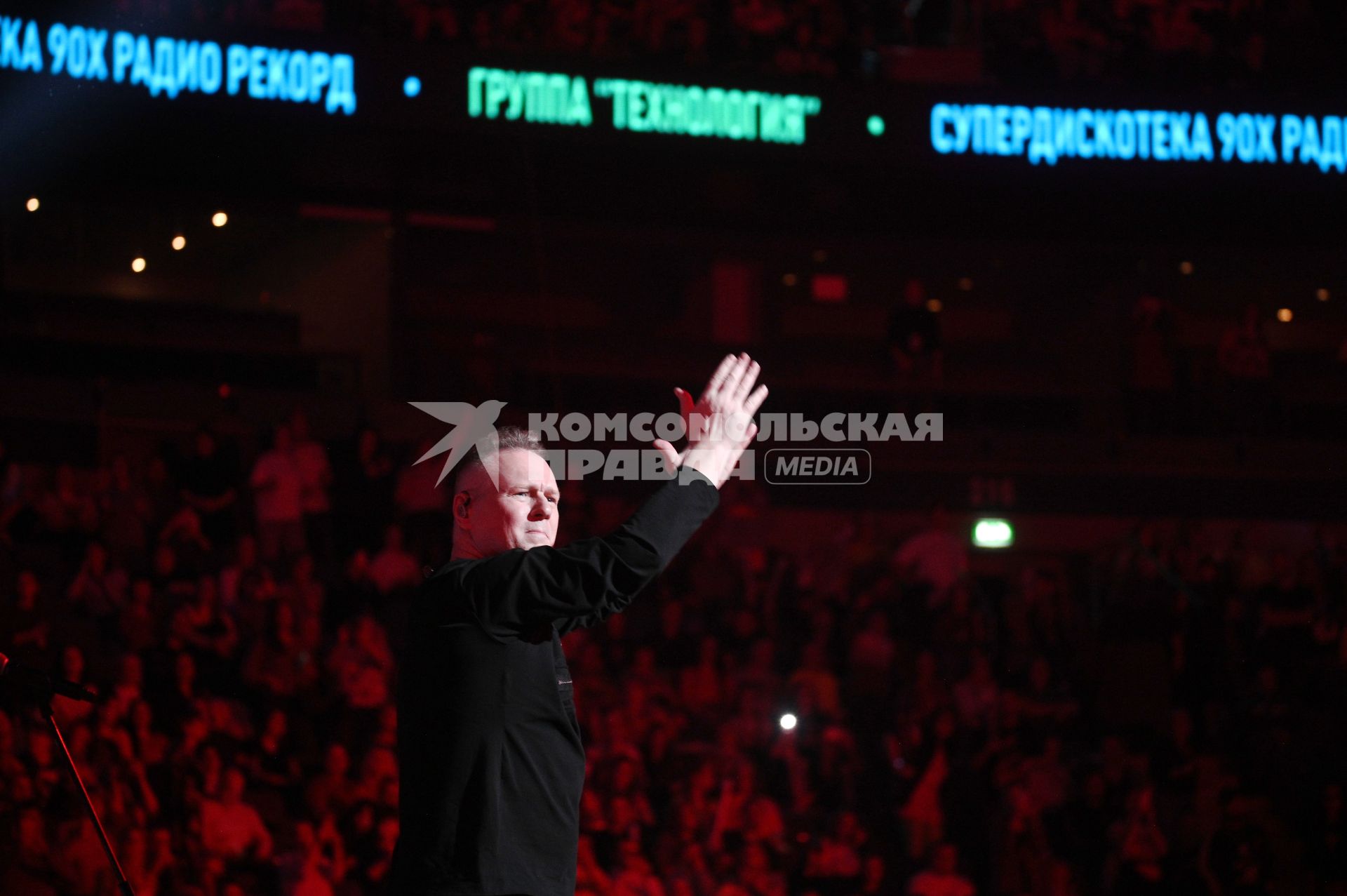 Супердискотека 90-х в Санкт-Петербурге