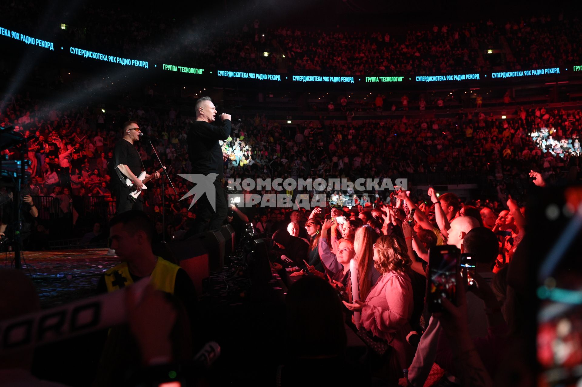 Супердискотека 90-х в Санкт-Петербурге