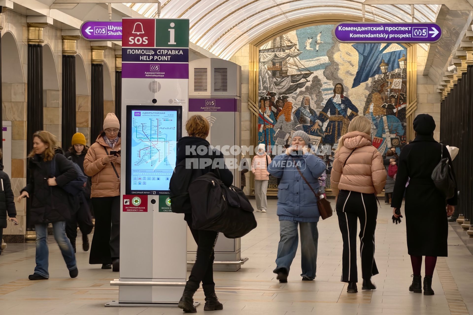 Петербургский метрополитен