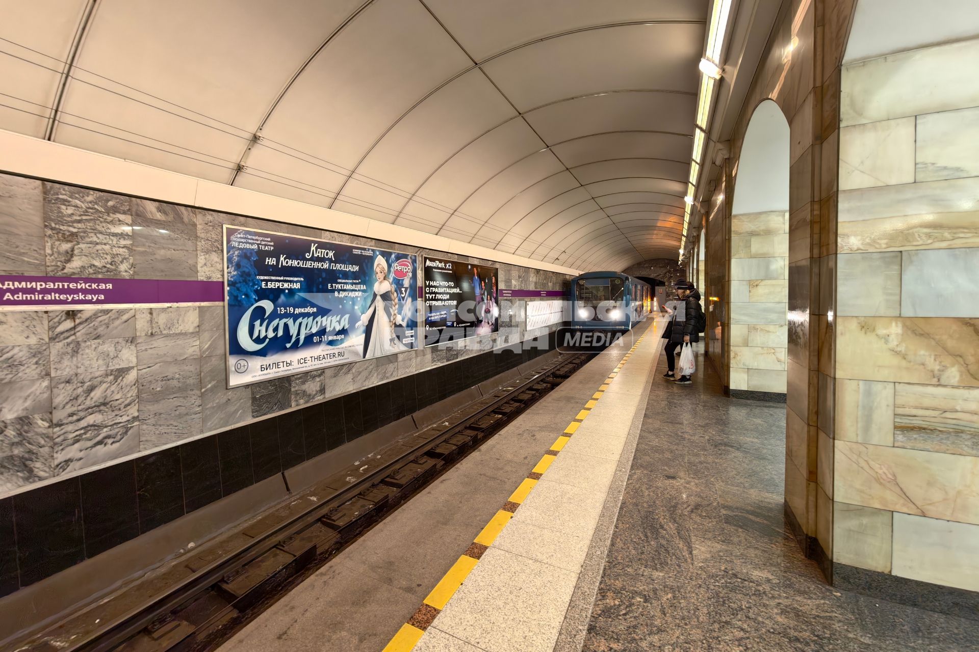 Петербургский метрополитен