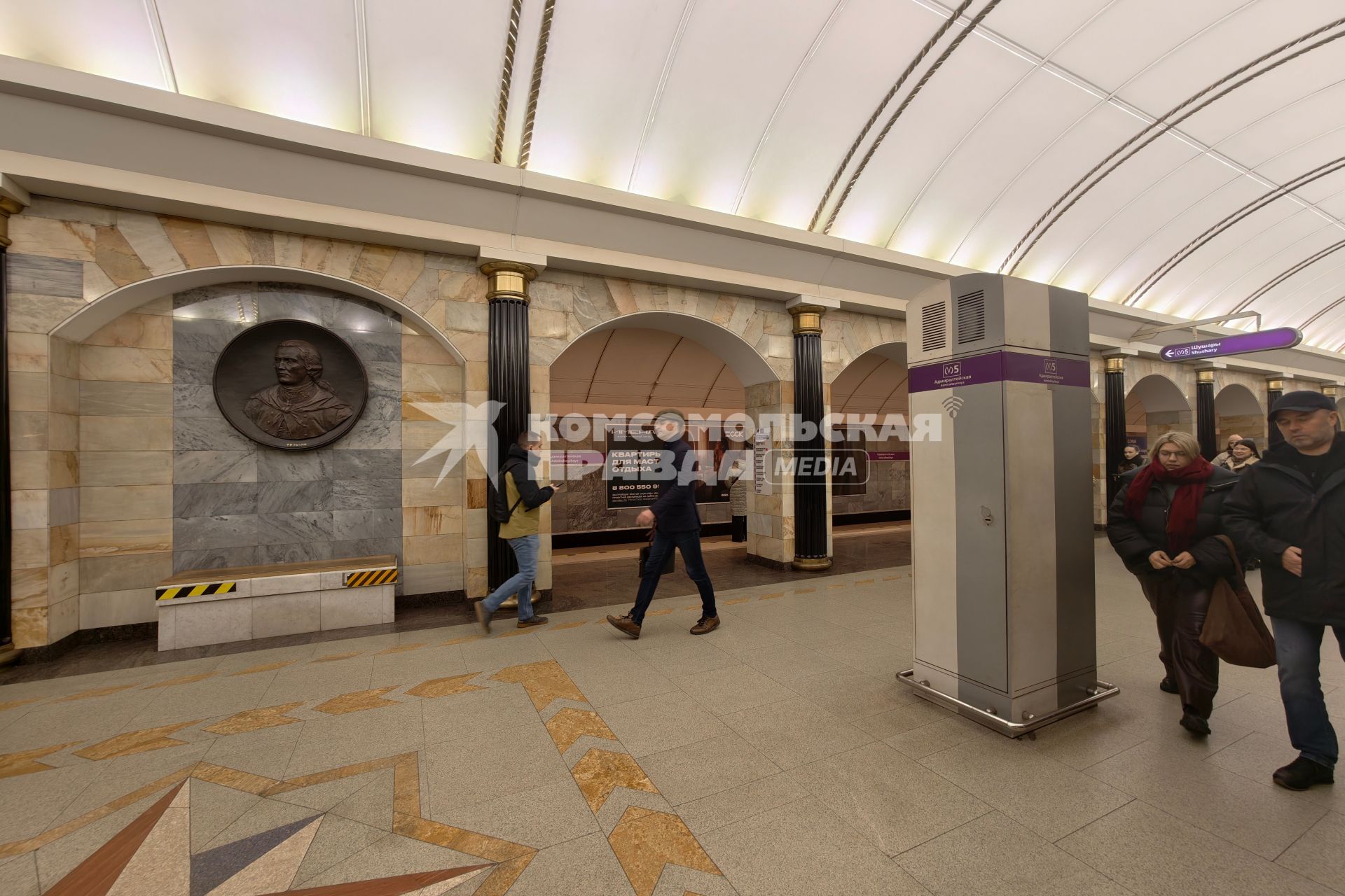 Петербургский метрополитен