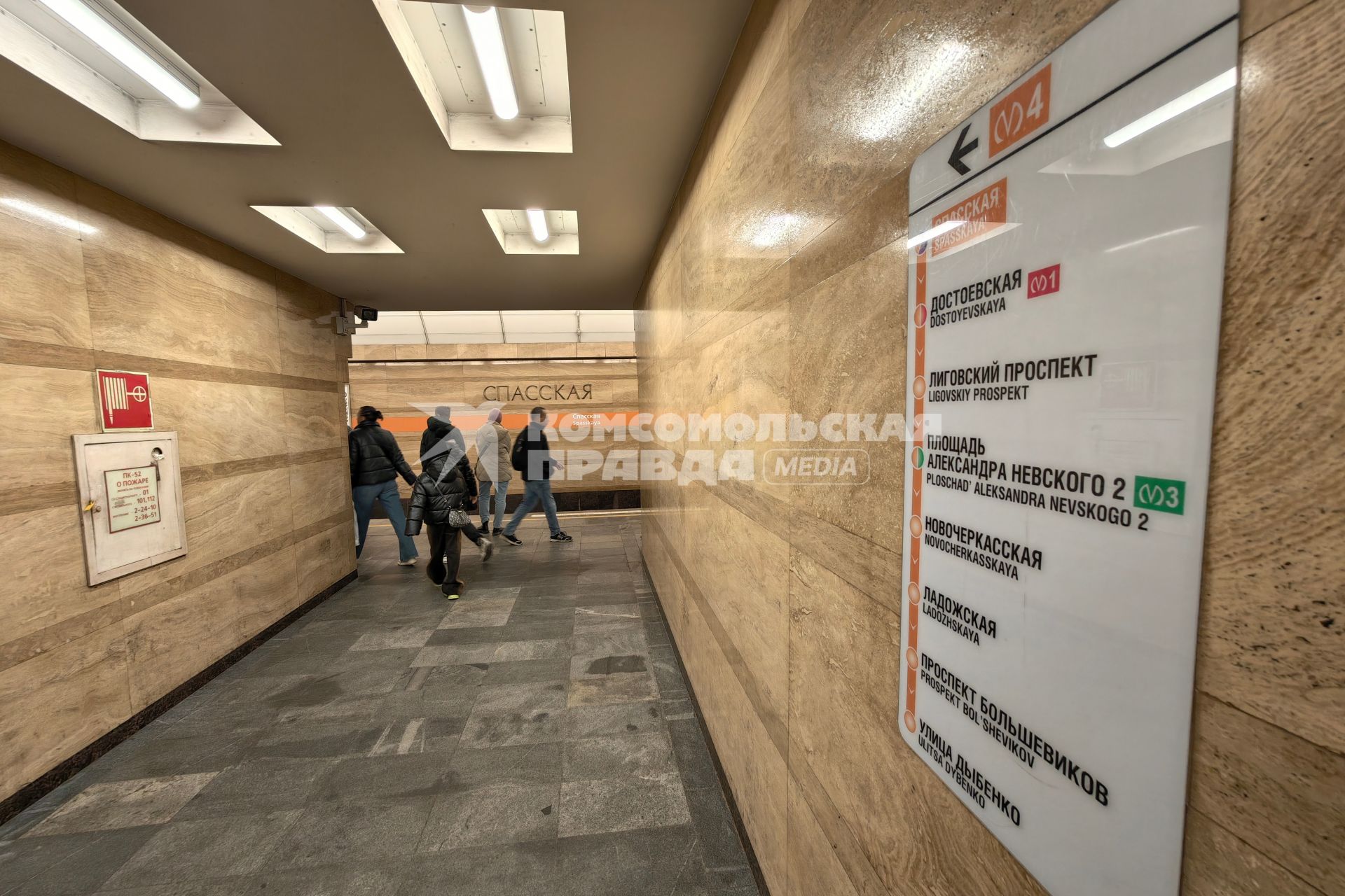 Петербургский метрополитен