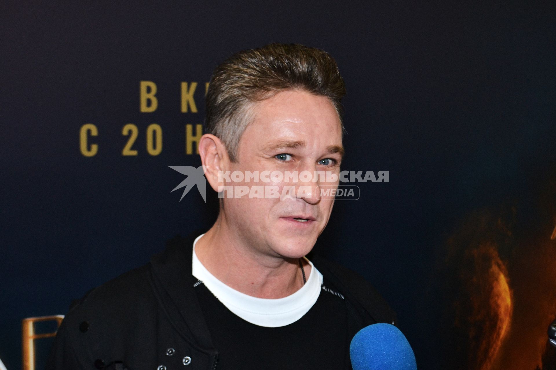 Премьера фильма \"Авиатор\" в к/т \"КАРО 11 Октябрь\"