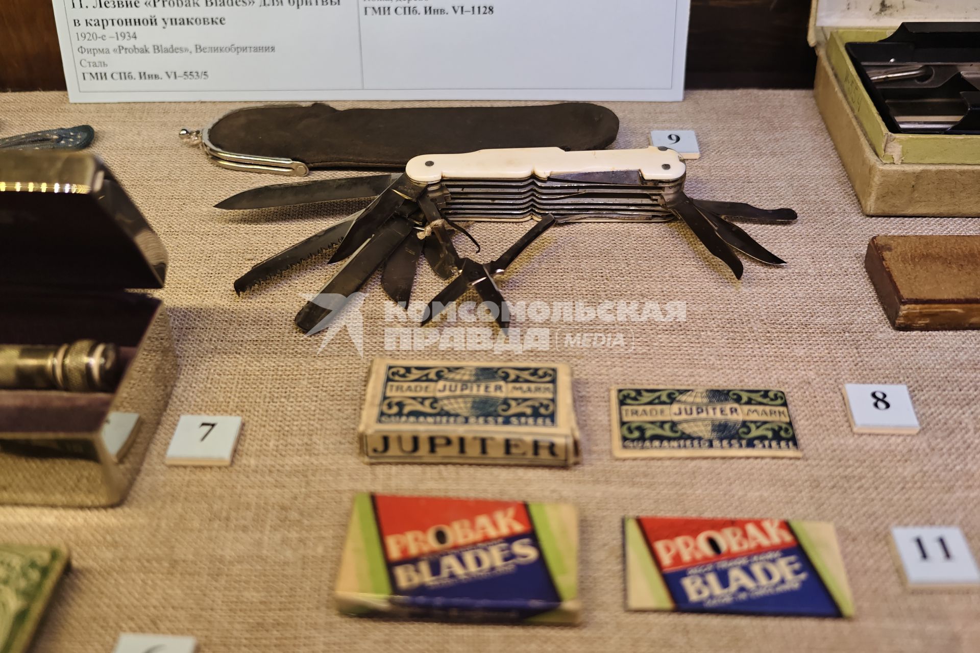 Музей С.М.Кирова в Санкт-Петербурге