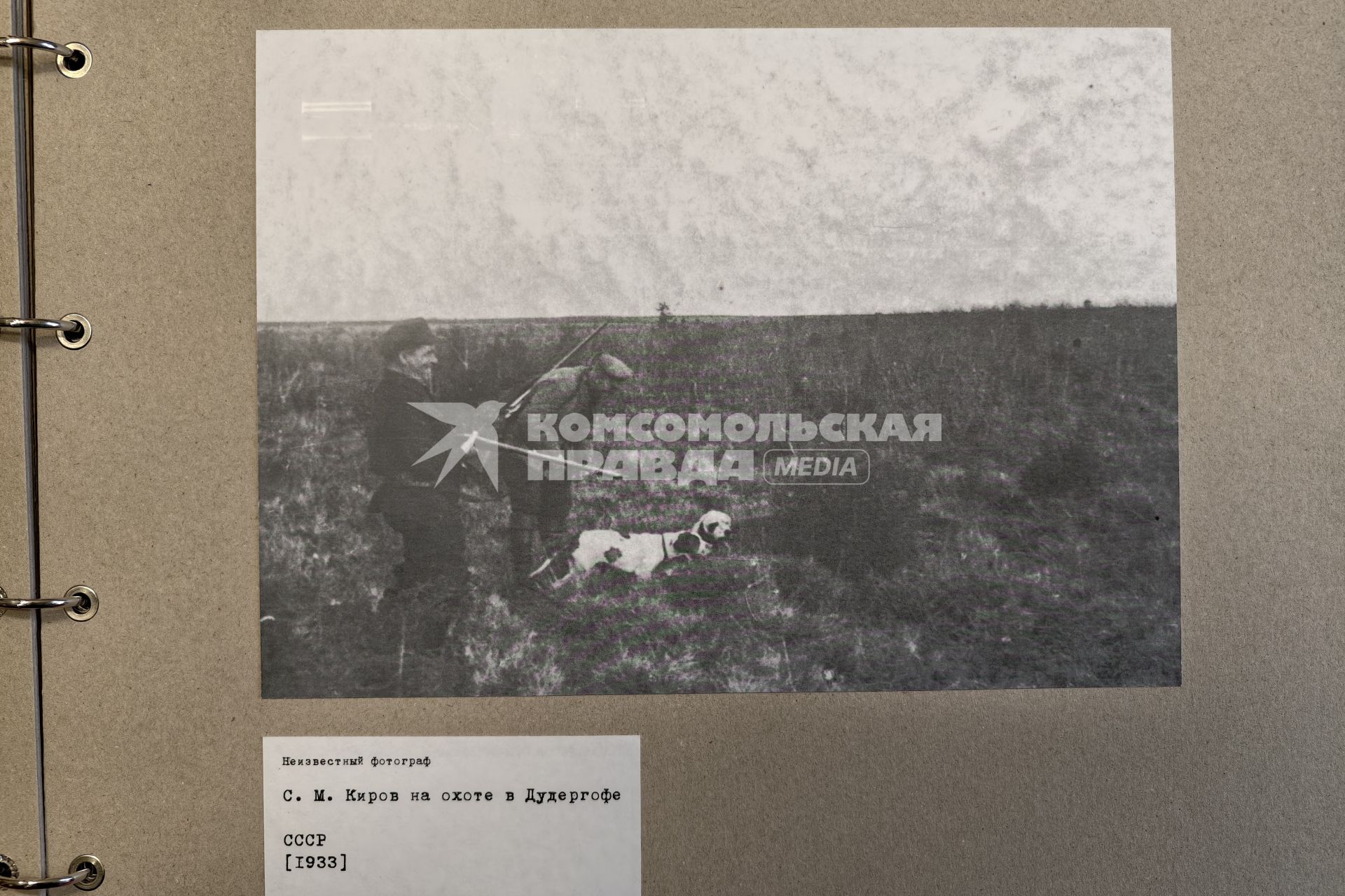 Музей С.М.Кирова в Санкт-Петербурге