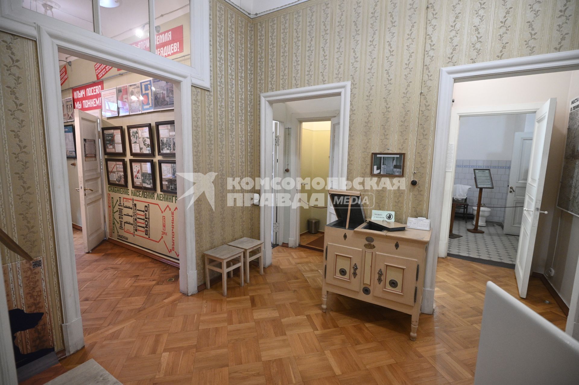 Музей С.М.Кирова в Санкт-Петербурге