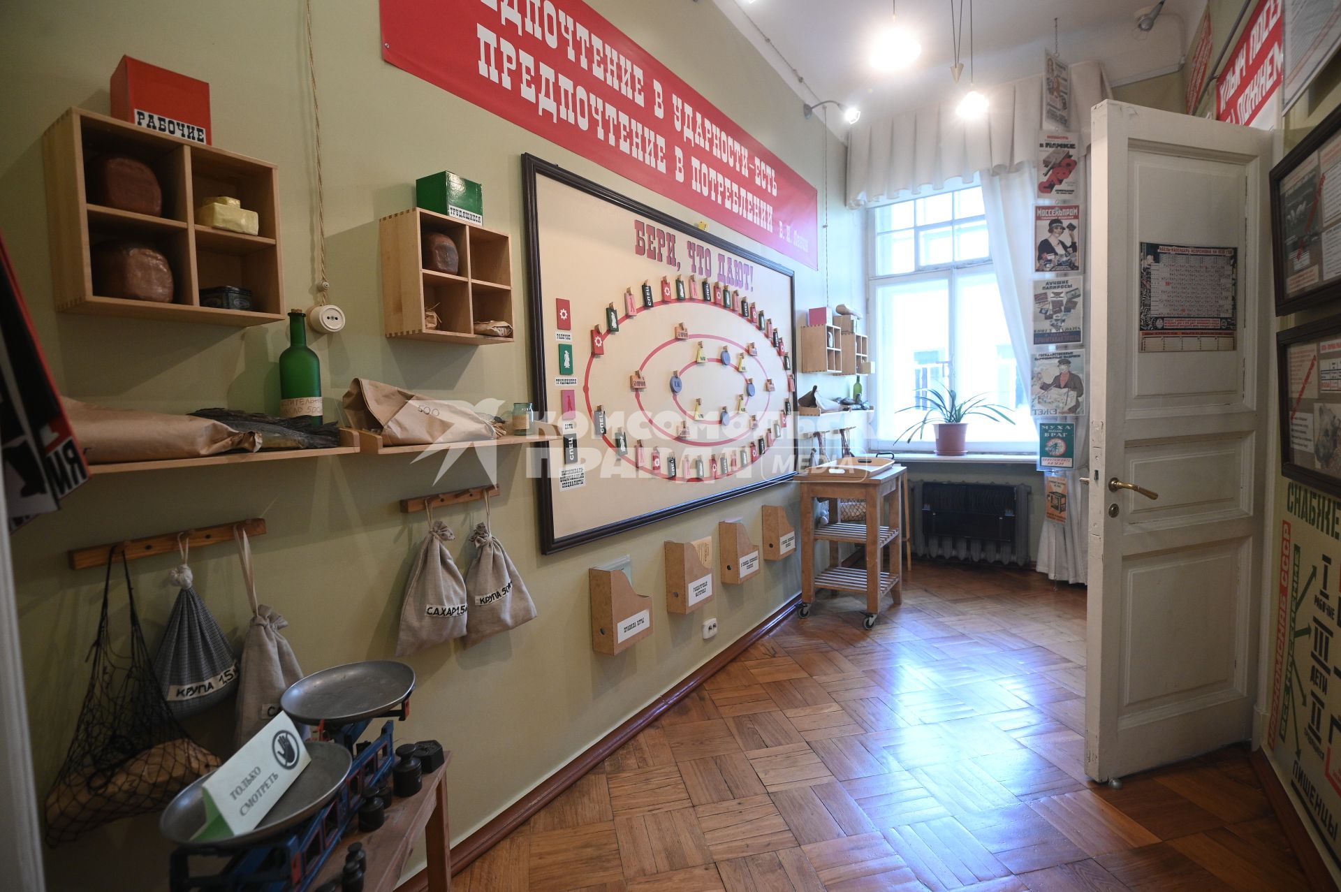 Музей С.М.Кирова в Санкт-Петербурге