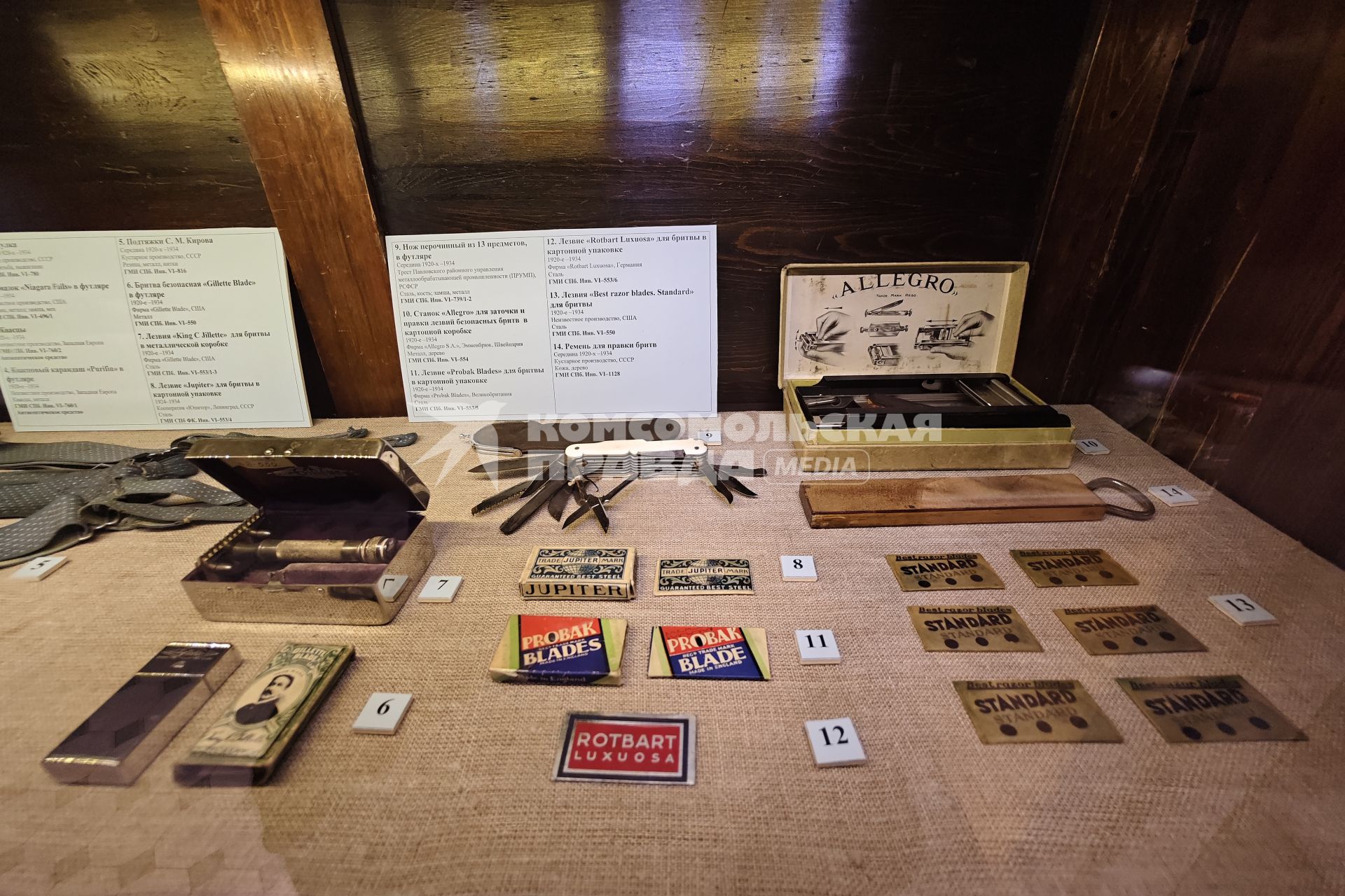 Музей С.М.Кирова в Санкт-Петербурге